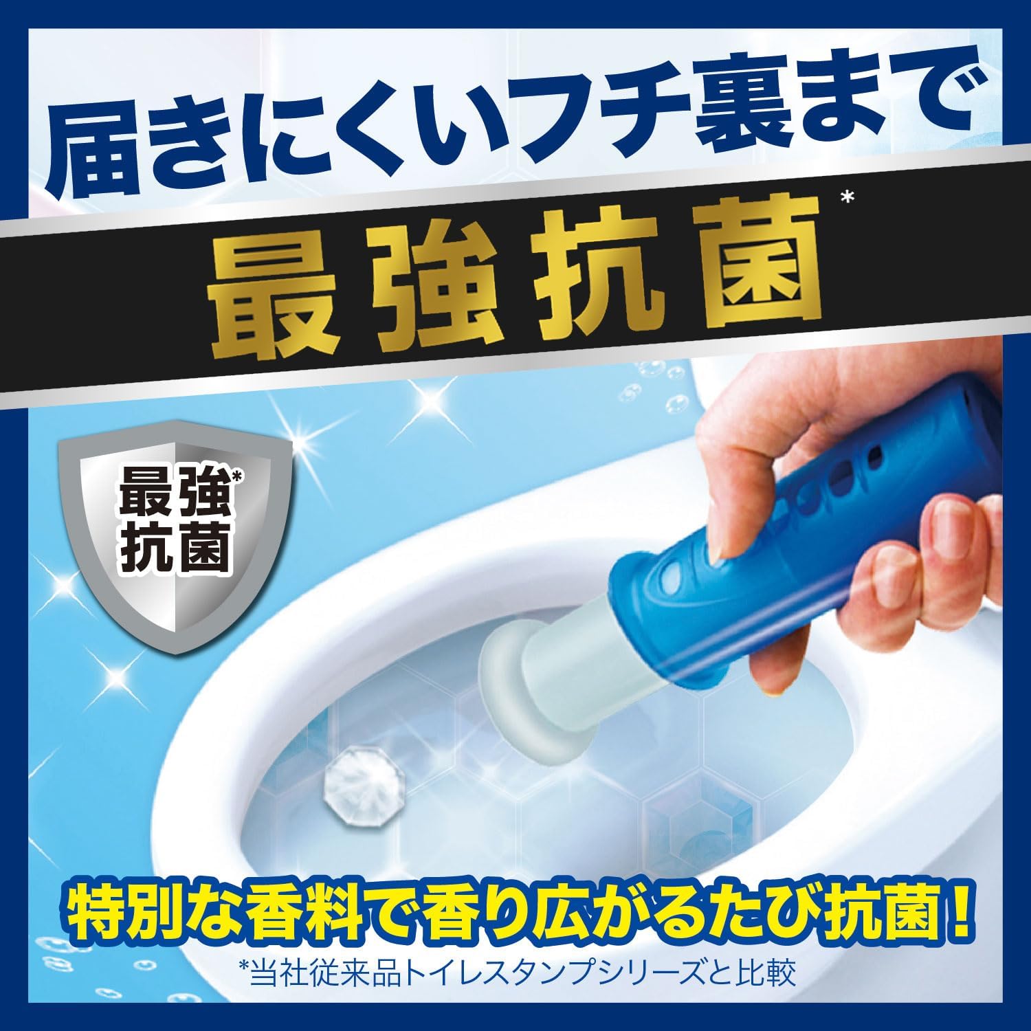 抗菌トイレ掃除スタンプ シャインミントの香り 本体ハンドル+詰め替え4本セット 【Amazon.co.jp限定】