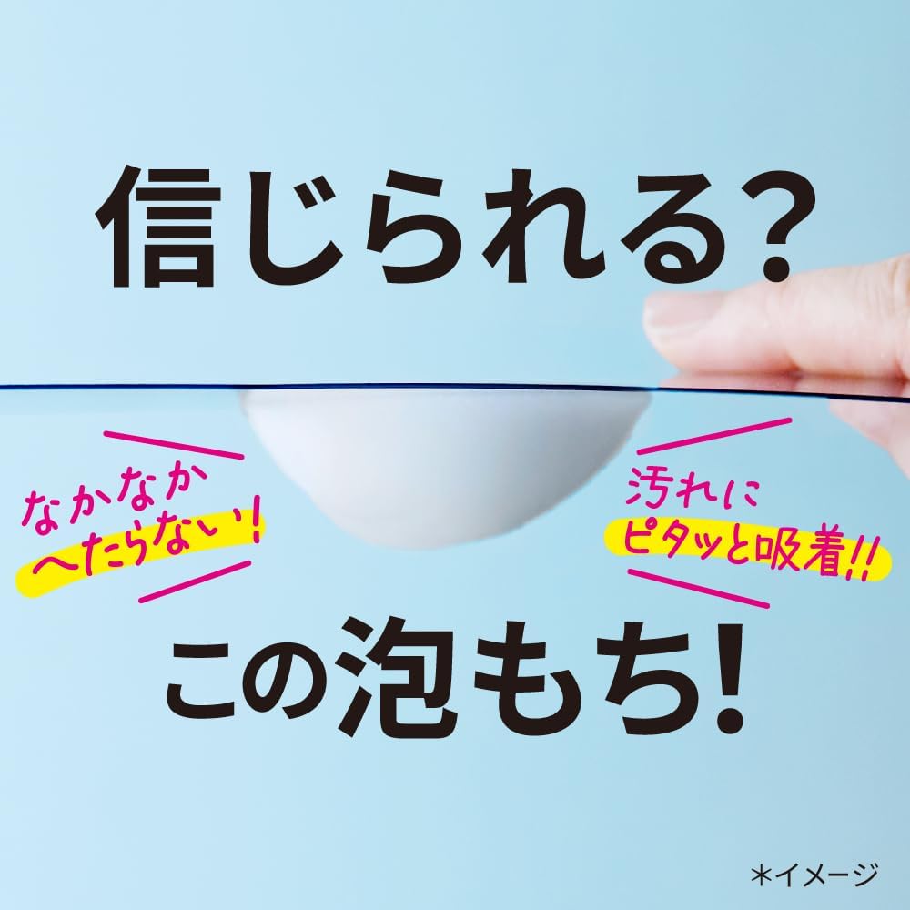 トイレ用泡パック 300ml - サボン&シトラスの香り 5分放置でピカピカ