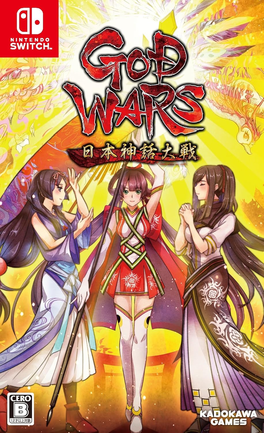 日本神話大戦 - GOD WARS(ゴッドウォーズ) [Nintendo Switch]