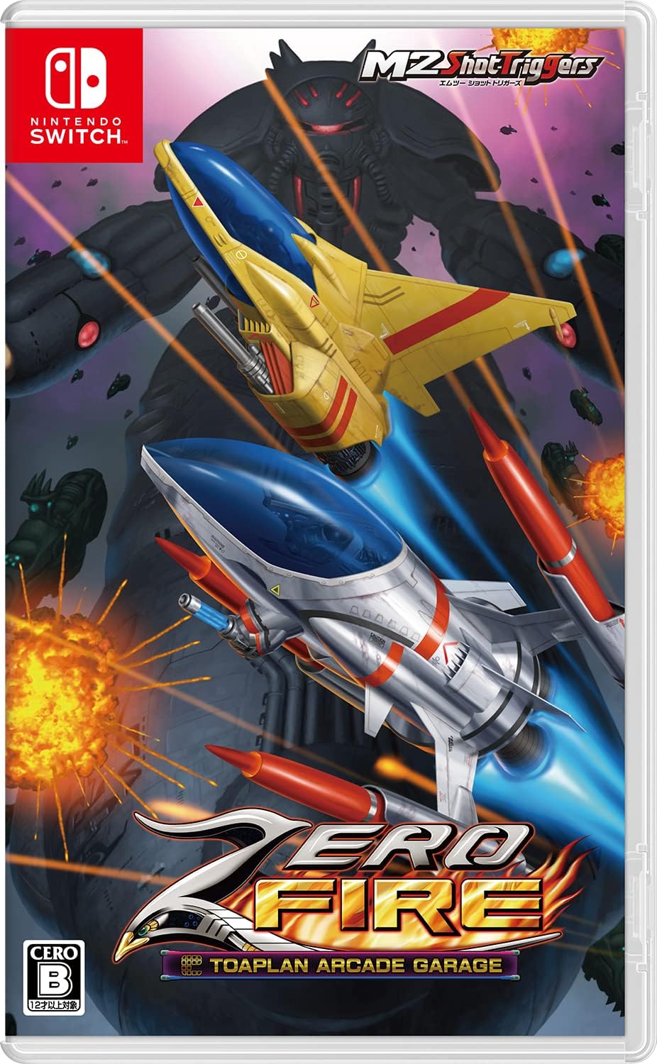 ゼロファイアー -TOAPLANアーケードゲーム- Nintendo Switch