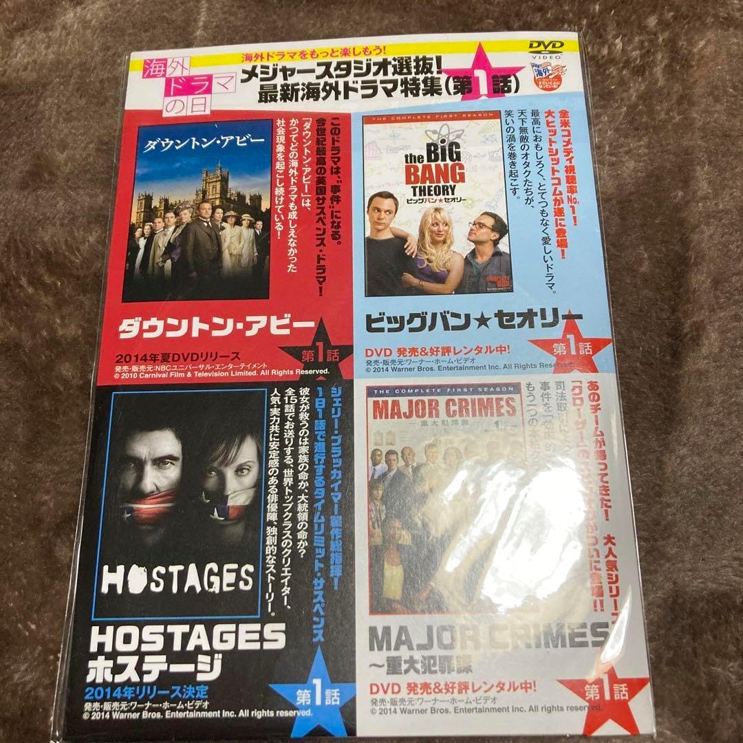 海外ドラマ DVDセット