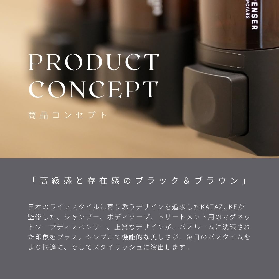 壁掛けマグネットソープディスペンサー（ブラック）