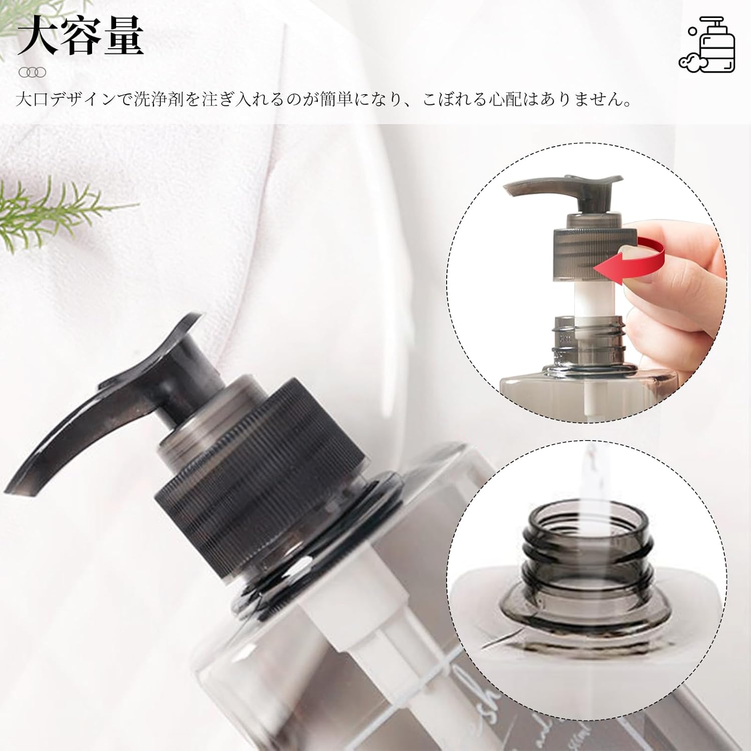 透明シャンプーボトル2本セット 500ml 漏れ防止ポンプディスペンサー