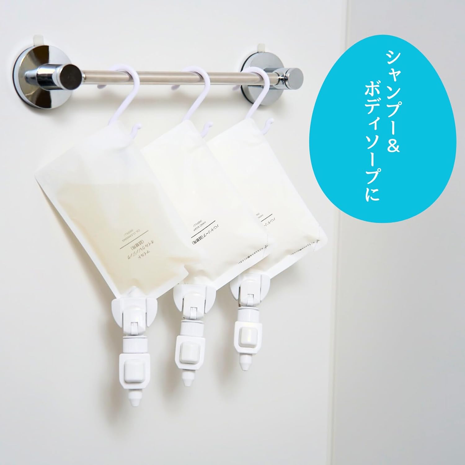 ホワイト詰替えクリッピュディスペンサーセット - シャンプー/リンス/ボディソープ/化粧水/クレンジングオイル対応