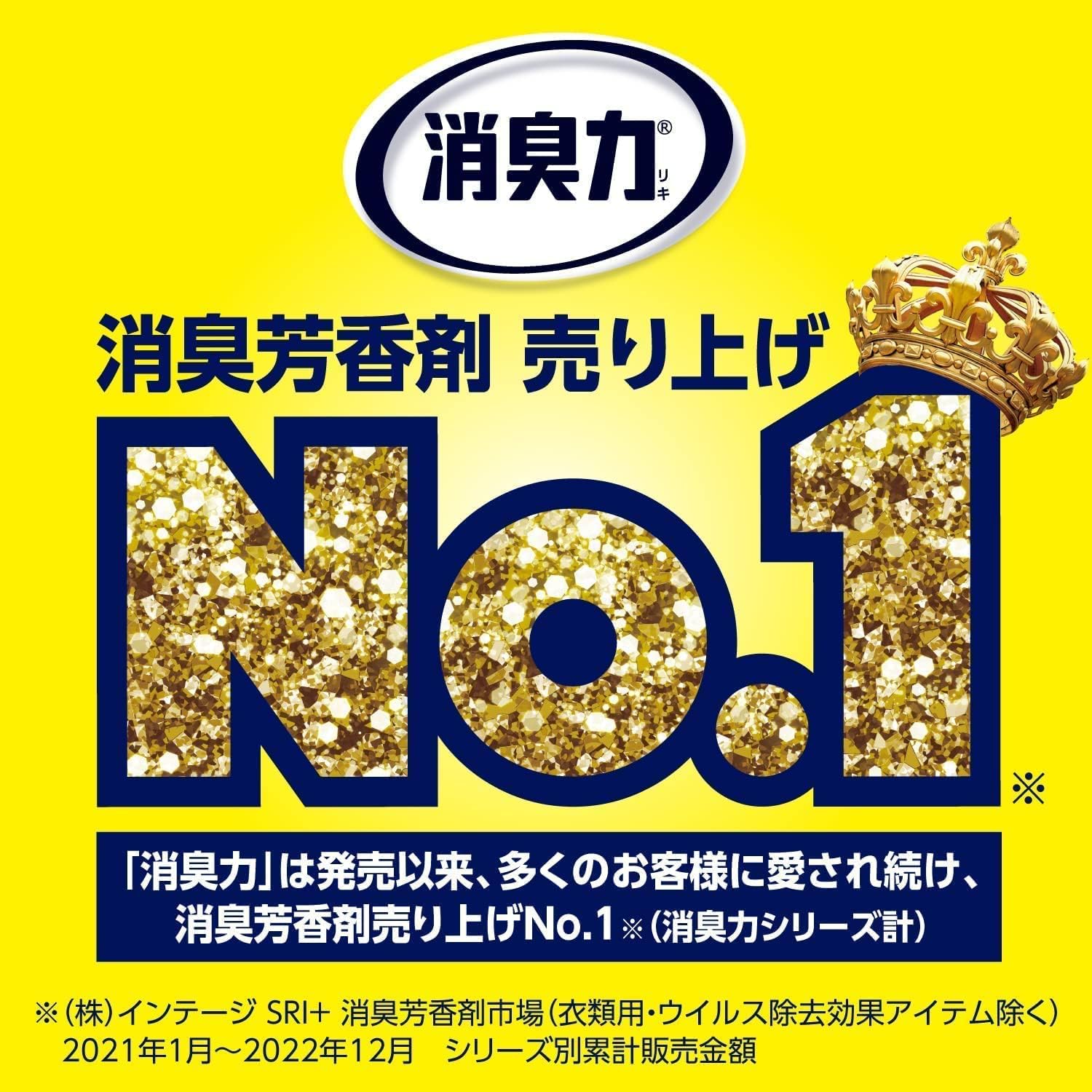 ピュアフローラルの香り 消臭力 自動電池式消臭剤 39ml