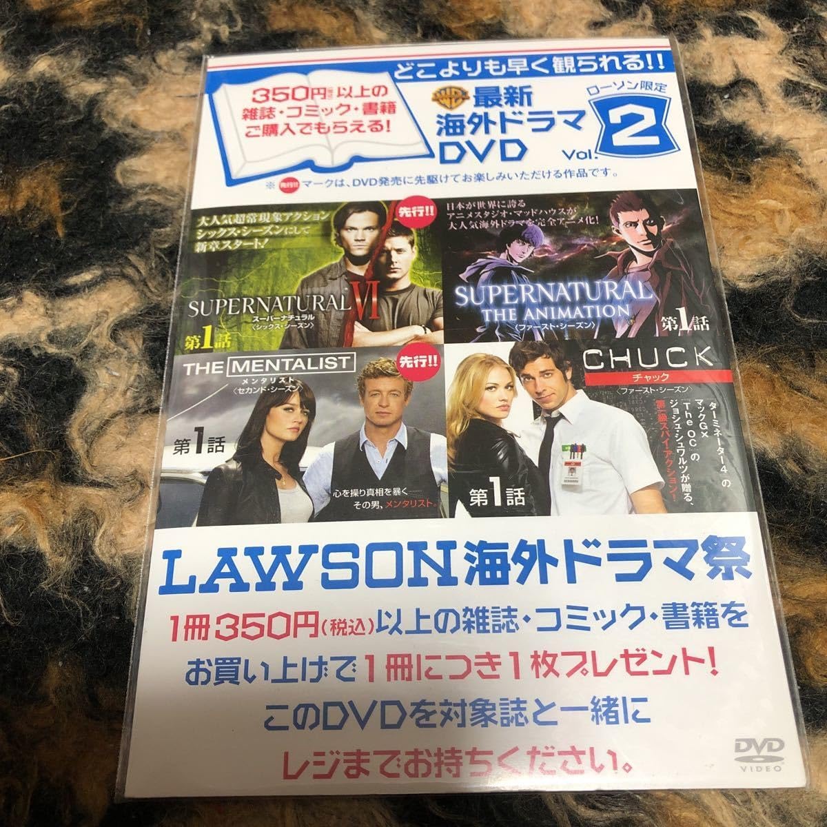 メンタリスト 第1シーズン 未使用 海外ドラマDVD