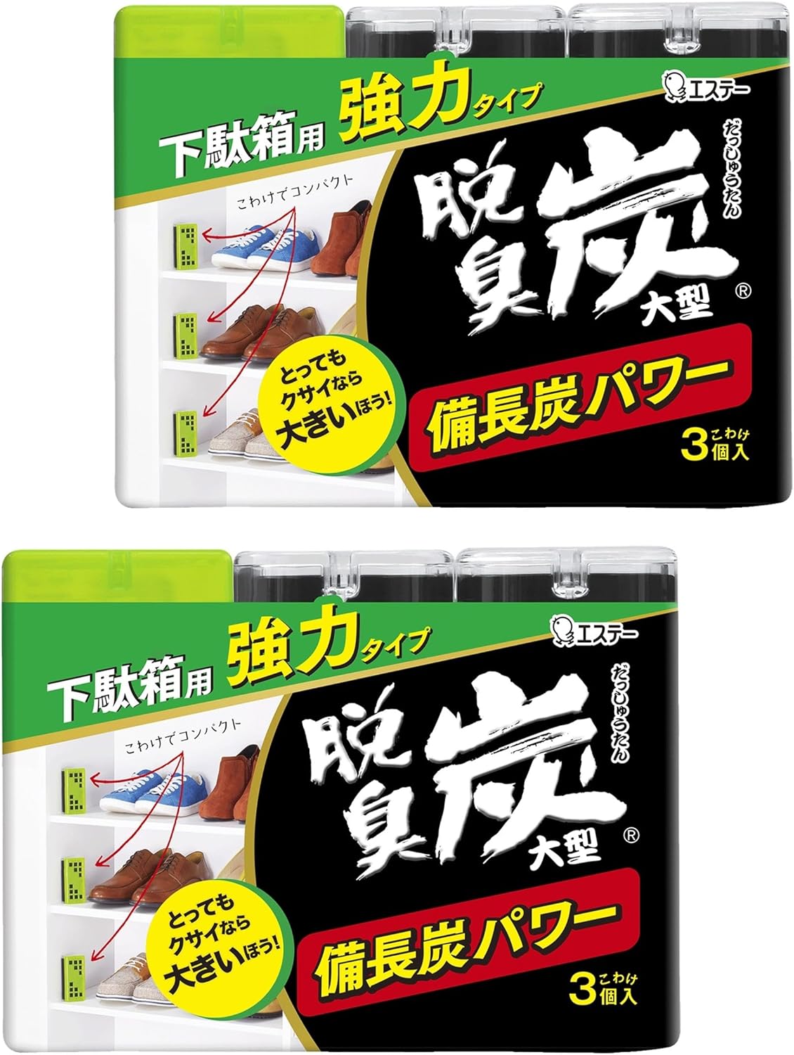 下駄箱用 備長炭パワー脱臭剤 大型強力タイプ 3個入×2パック