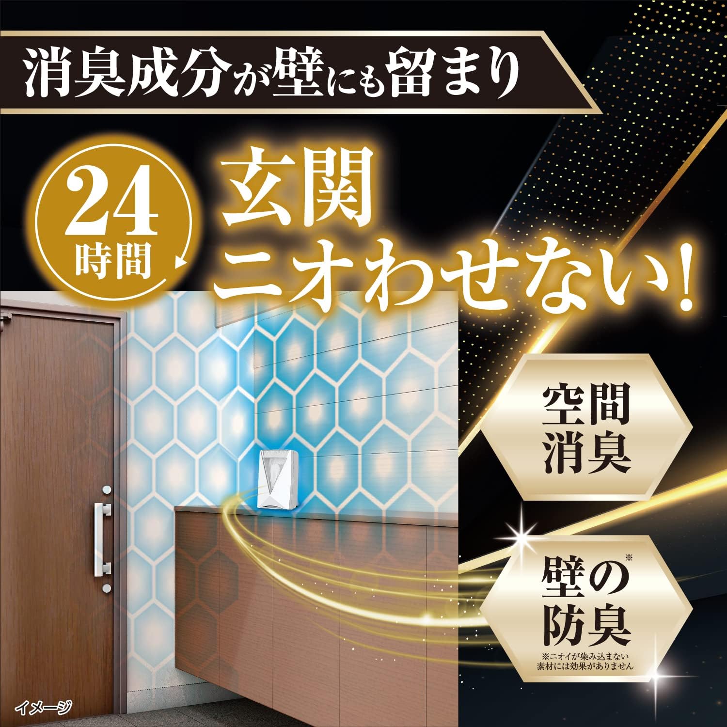 消臭元 パルファム スパークリングピンク 置き型芳香剤 6ml