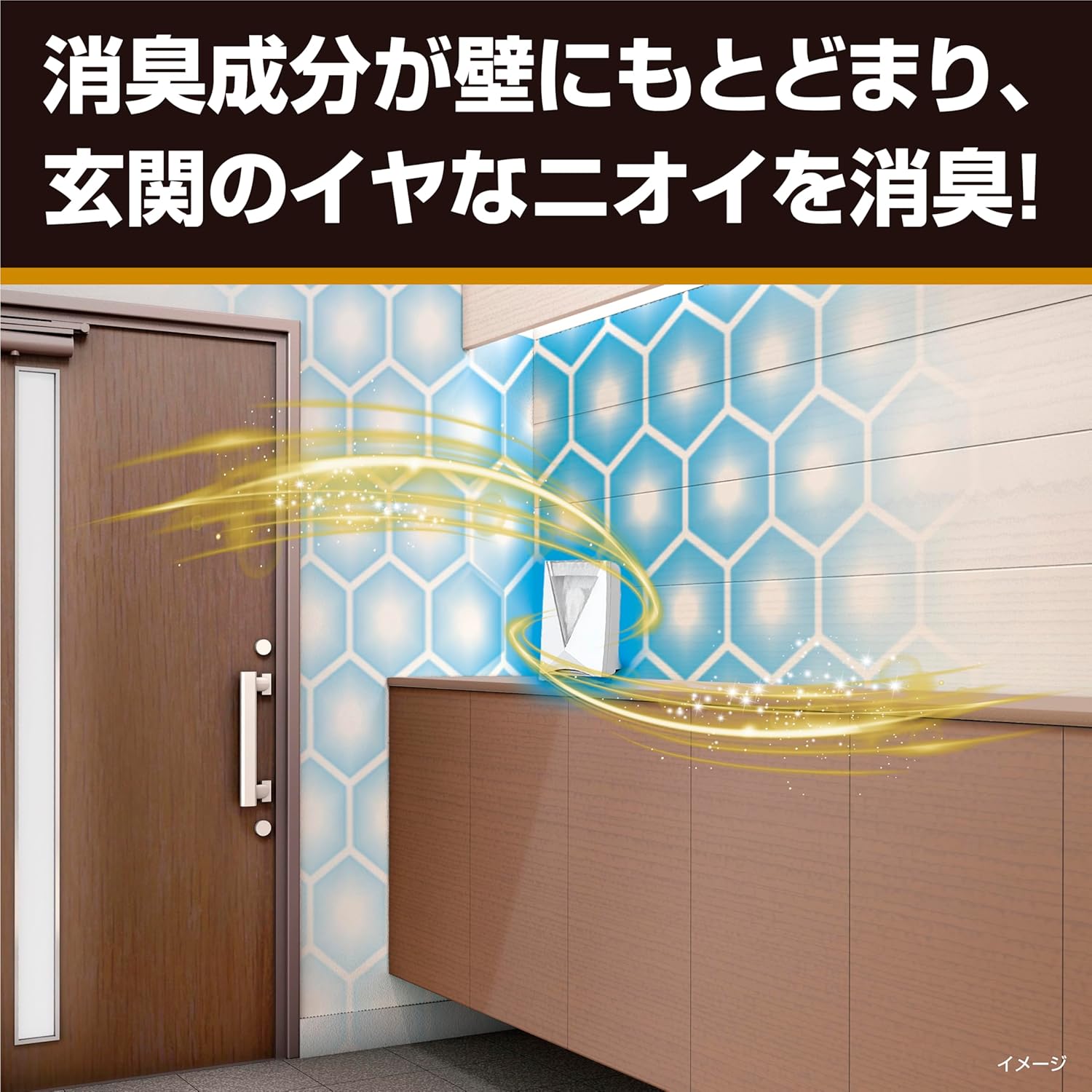 消臭元 パルファム スパークリングピンク 置き型芳香剤 6ml