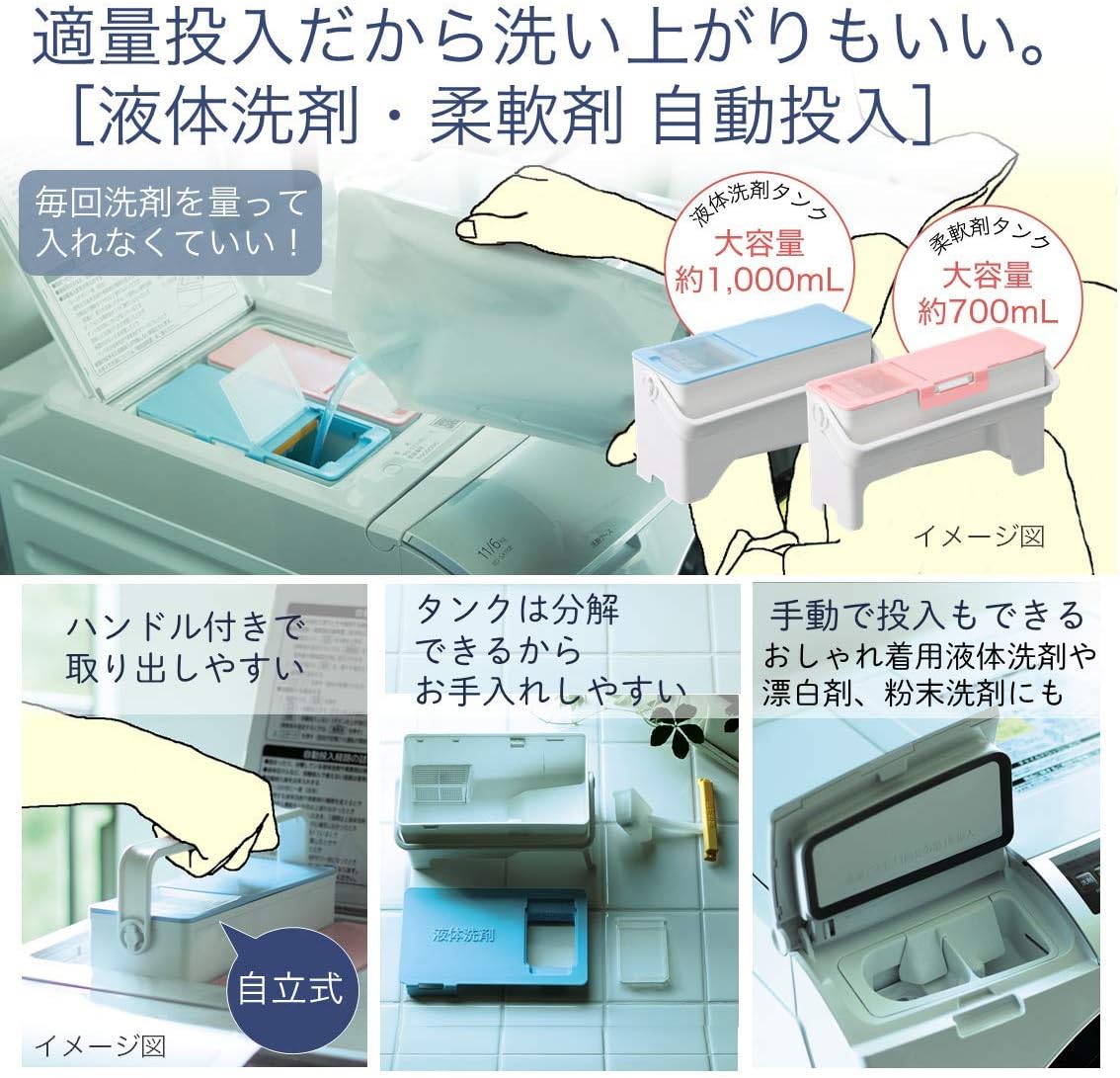 日立 ビッグドラム式洗濯乾燥機 左開き 洗濯11kg/乾燥6kg 自動投入 ロゼシャンパン