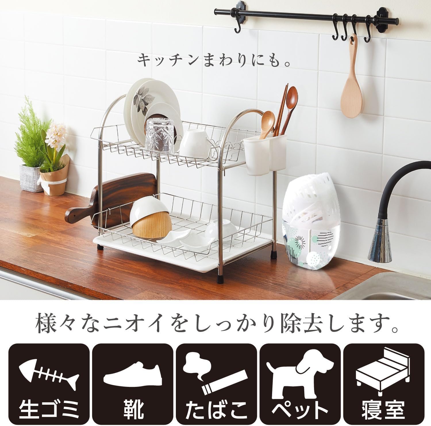 無香料置き型消臭剤 400mL×4個セット 玄関・リビング・キッチン用