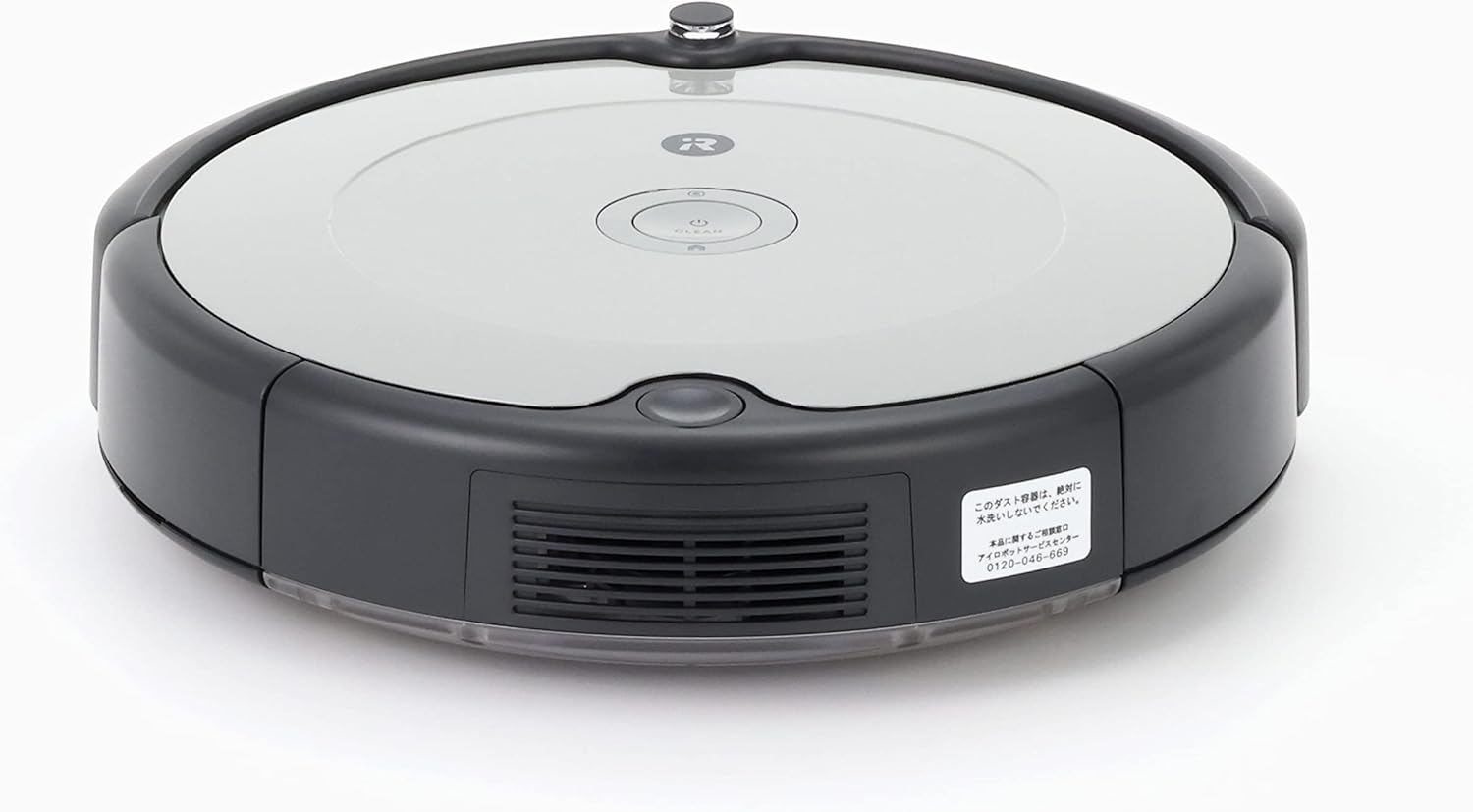 WiFi対応ルンバ692 ロボット掃除機 自動充電・遠隔操作・衝突防止 グレー