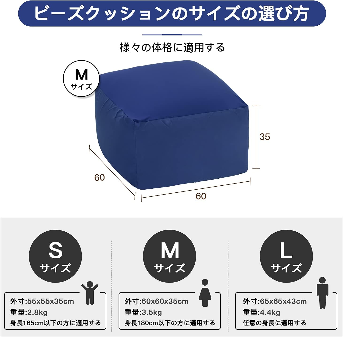 特大ビーズクッション ソファ型 疲労解消カバー洗濯可 (ブルー, S)