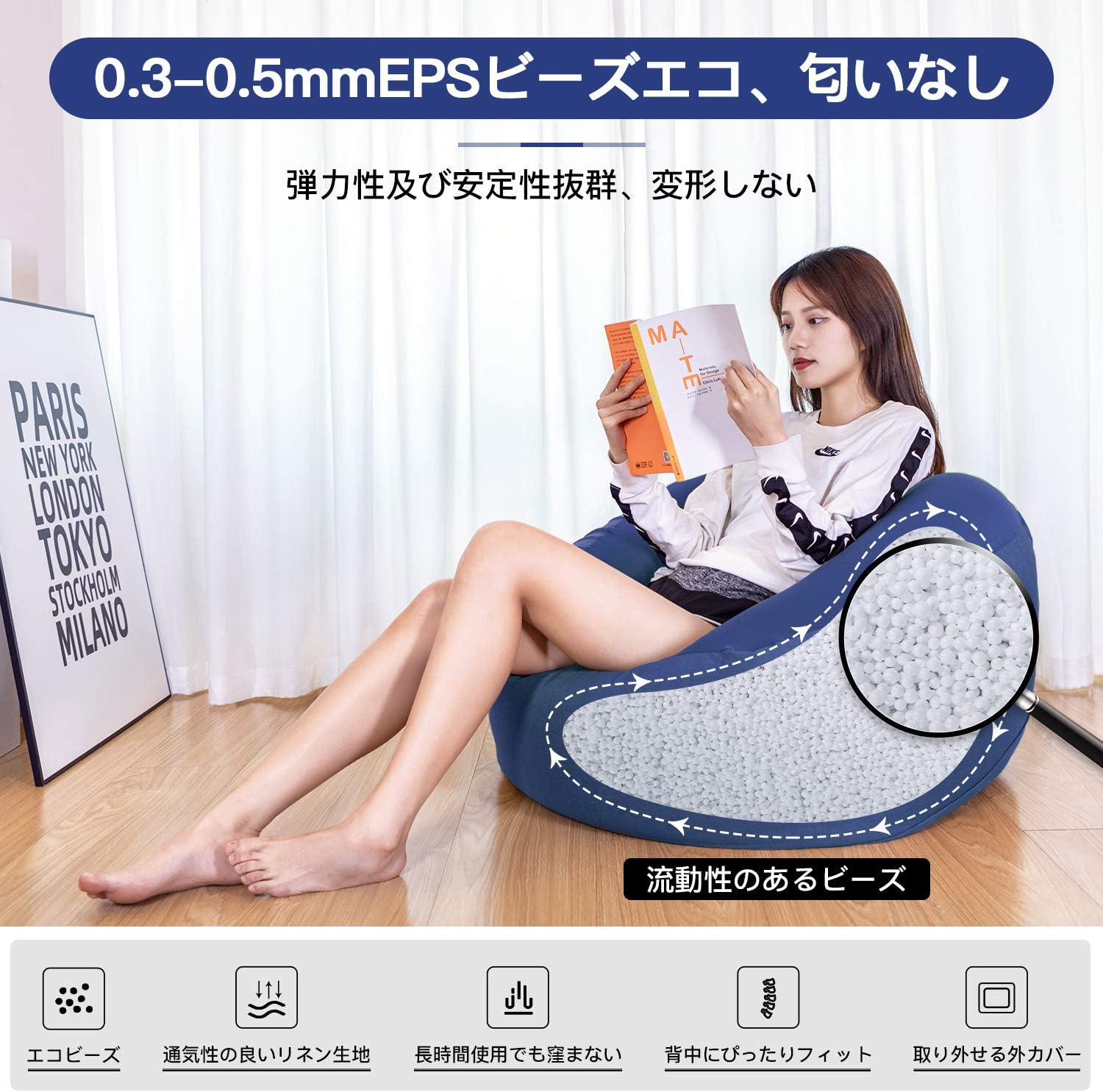 特大ビーズクッション ソファ型 疲労解消カバー洗濯可 (ブルー, S)
