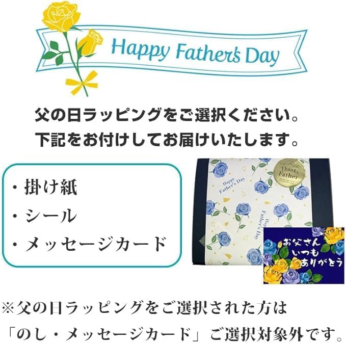 父の日 ギフト セット 網走クラフトビール4本と海鮮おつまみ4袋