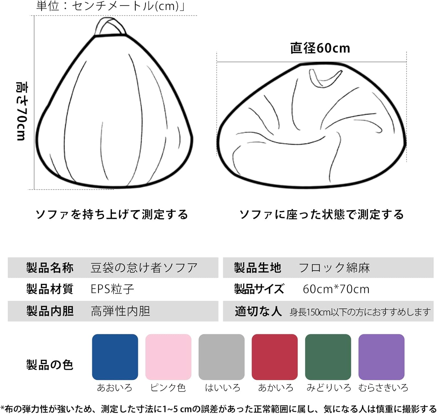 特大ビーズクッション（ブルー、Mサイズ） - 軽量・洗えるカバー付き・体にフィット・疲労解消用