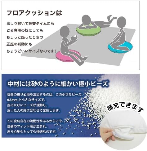 フレックス販売 日本製ビーズクッション ワインレッド フロアクッション