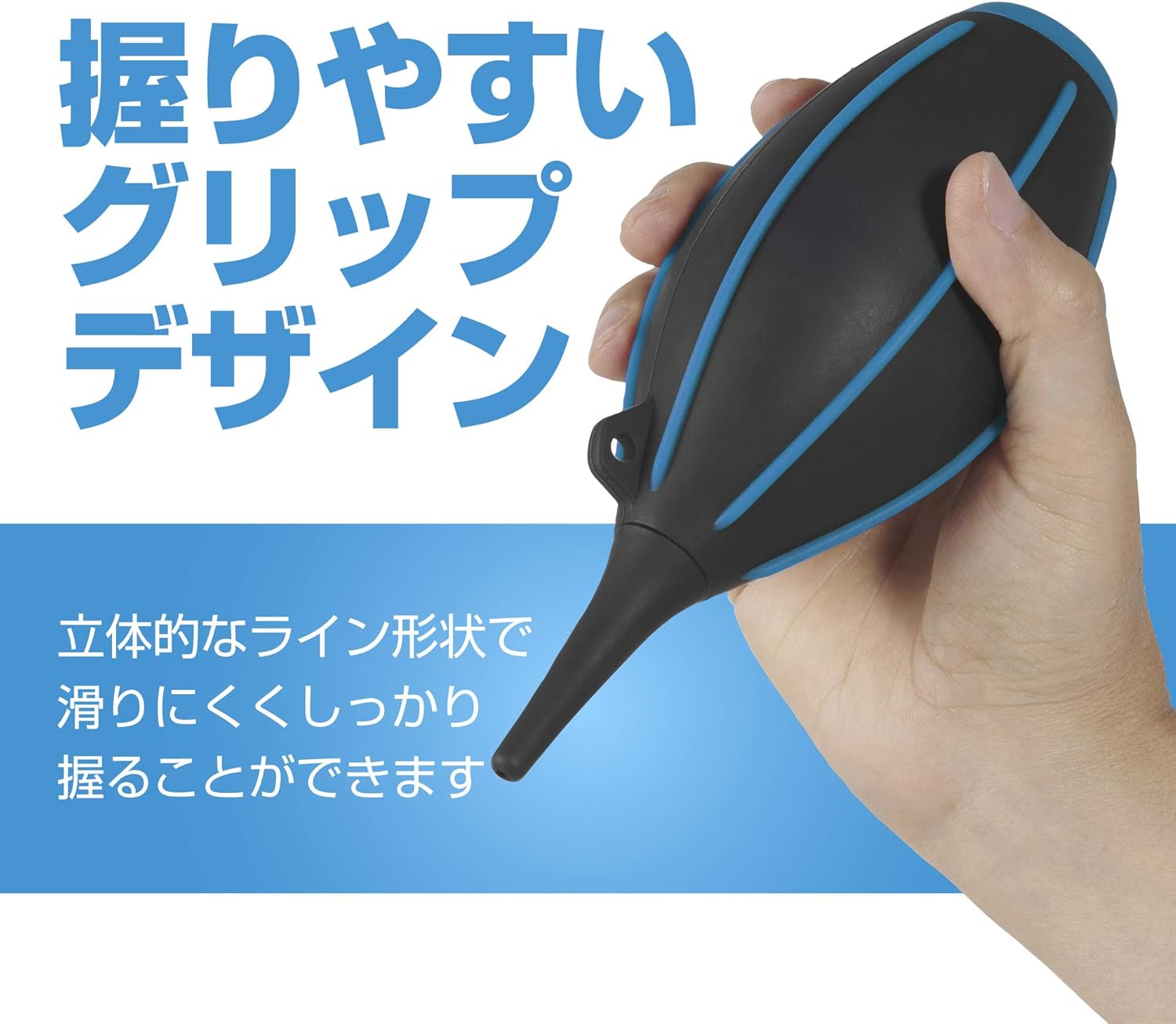 ハクバ ハイパワーブロアープロ 02 L ブルー 大容量シリコン製
