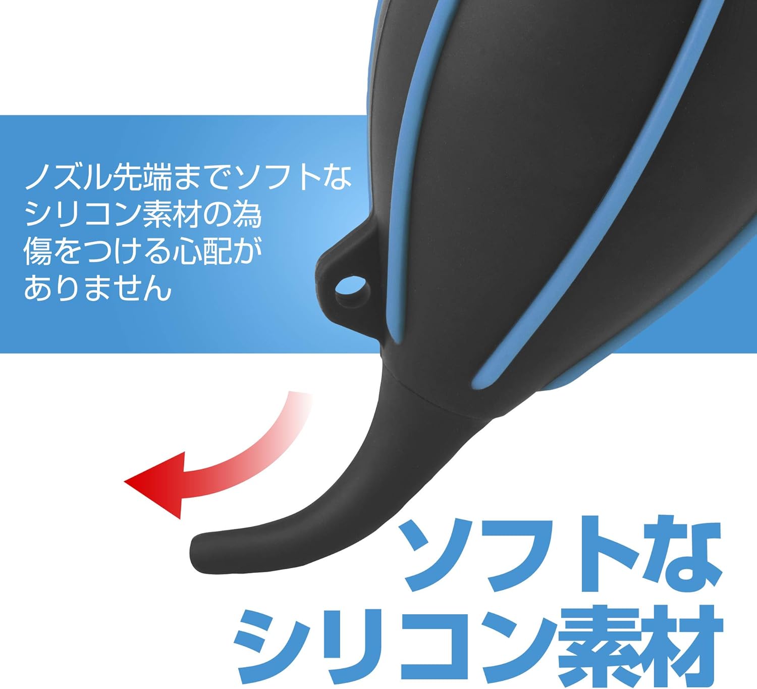 ハクバ ハイパワーブロアープロ 02 L ブルー 大容量シリコン製