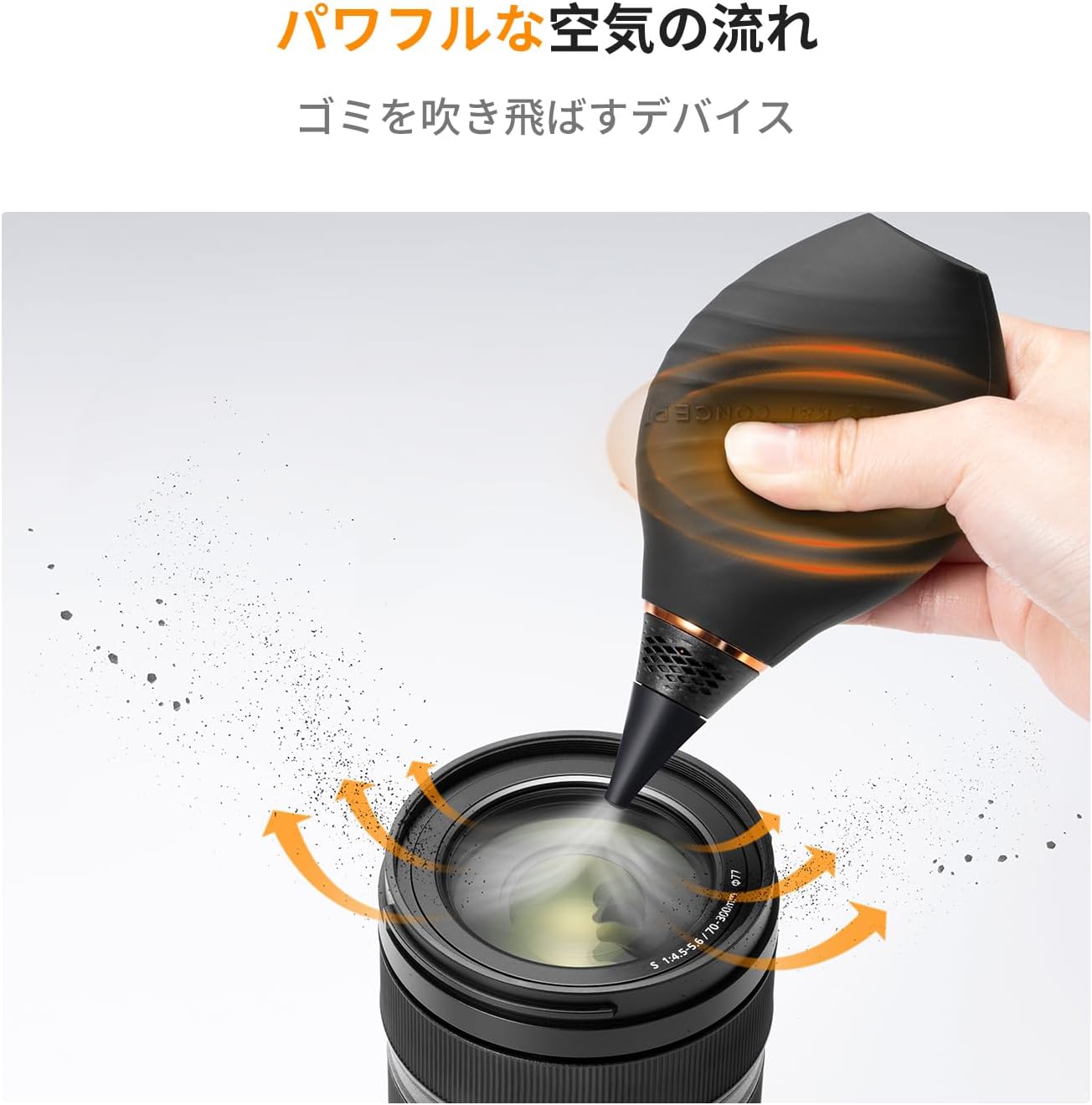 K&F Concept カメラ用シリコンエアダスター 大容量レンズクリーニングツール