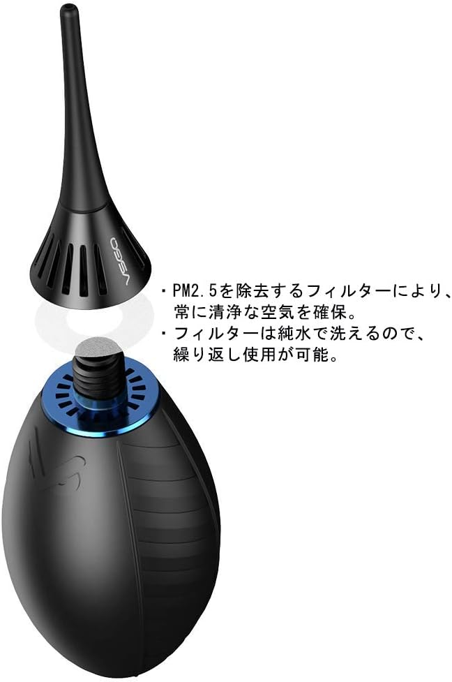 VSGO クリーニングブロアー ノズル交換可能タイプ V-B02