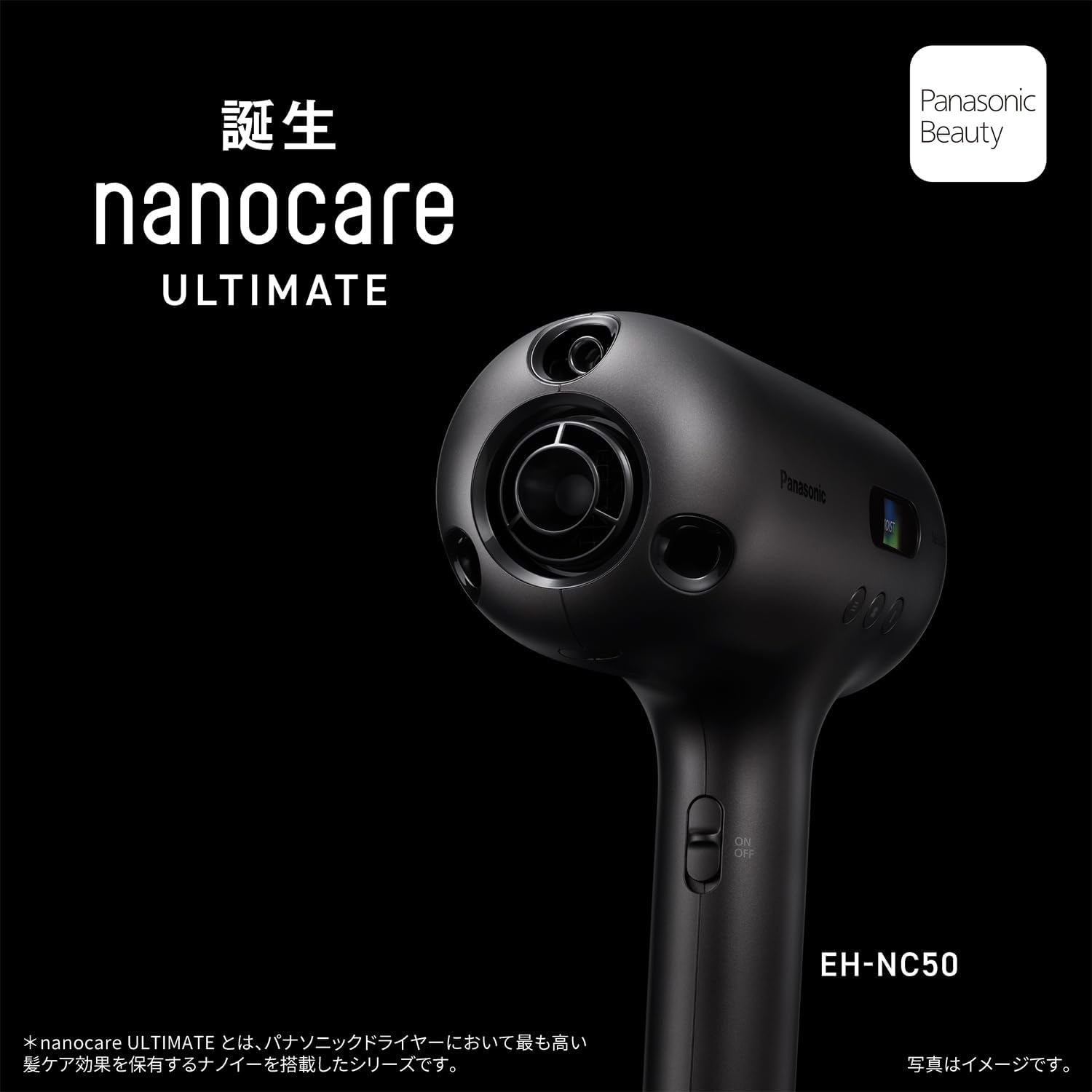 ナノケア ドライヤー 高浸透ナノイー EH-NC50-K クラフトブラック【2024年モデル】