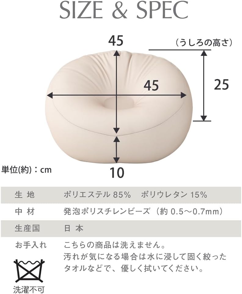 リラックス用ベージュマイクロビーズカウチクッション