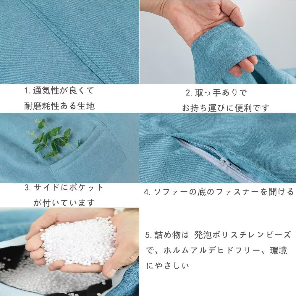 ビーズクッション 座椅子 ハンドメイド ソファ用