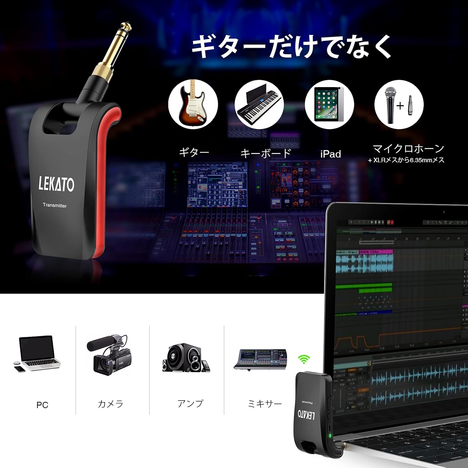 ワイヤレス送受信機セット エレキギター用 2.4GHz USB充電 軽量コンパクト