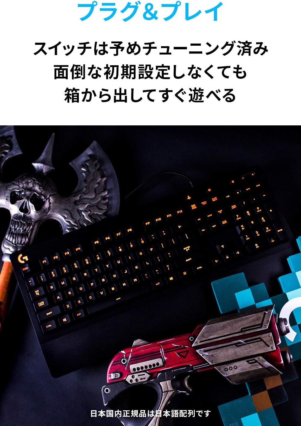 ファイナルファンタジーXIV推奨 有線ゲーミングキーボード G213r 日本語配列 LIGHTSYNC RGB