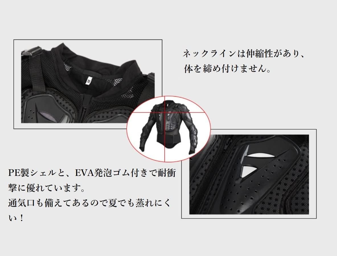 バイク用メッシュボディプロテクター 上半身胸部脊椎保護具