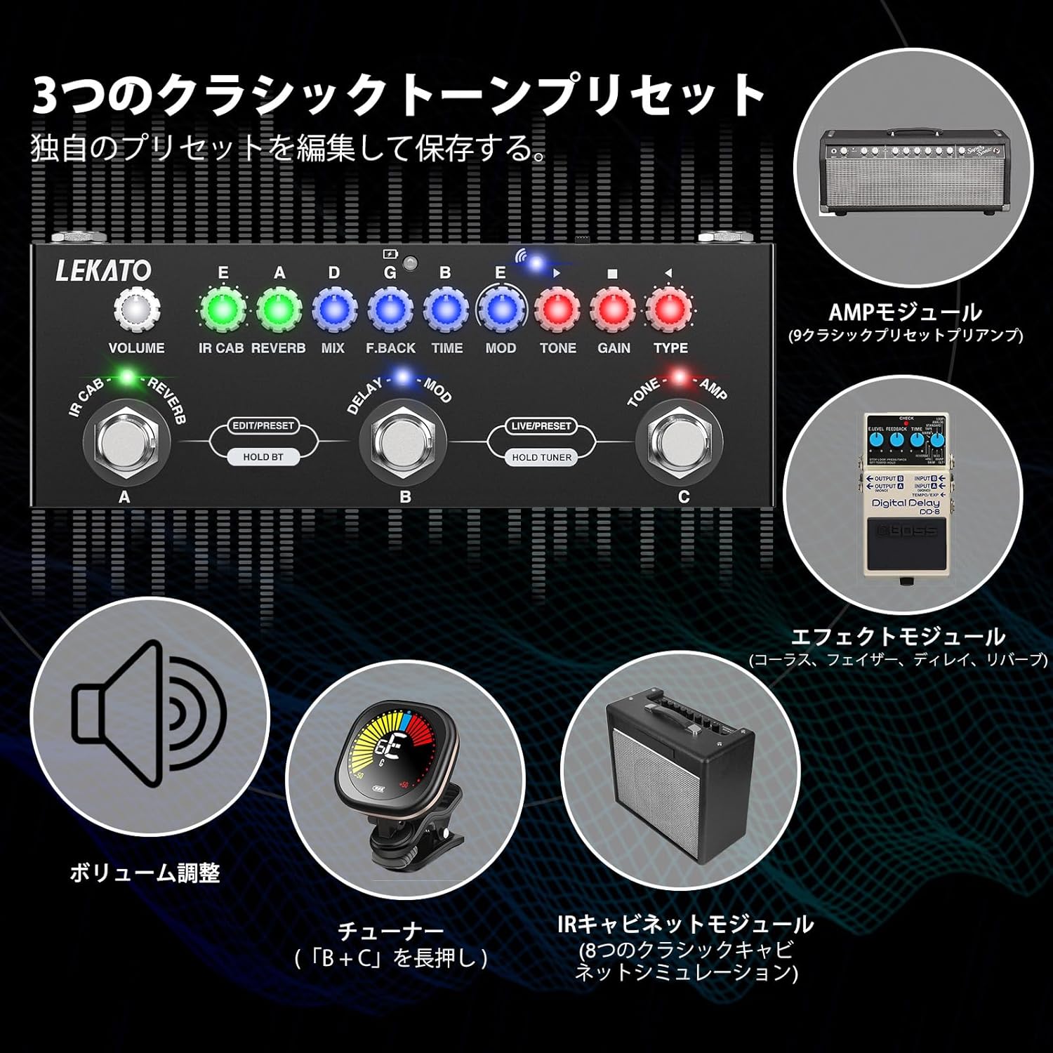エレクトリックギター用 9AMPモード搭載 ギターマルチエフェクトペダル IRローディング内蔵