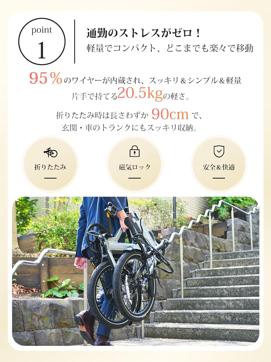 通勤・通学用 折りたたみ電動アシスト自転車 20インチ 最大走行距離100km 軽量20.5kg グリーン [モデル名：amoru P20]
