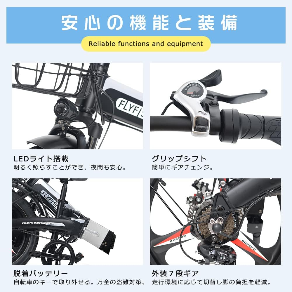 免許不要 電動アシスト折りたたみ自転車 20インチ 通勤・通学用 FATBIKE 36V 14Ahバッテリー
