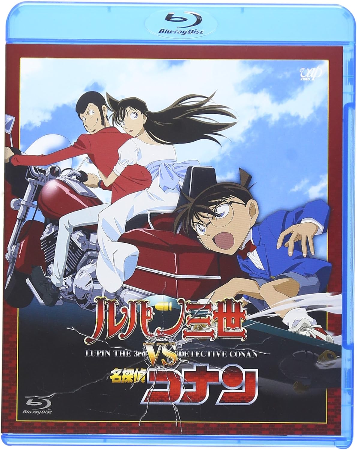 ルパン三世と名探偵コナンのBlu-rayコレクション