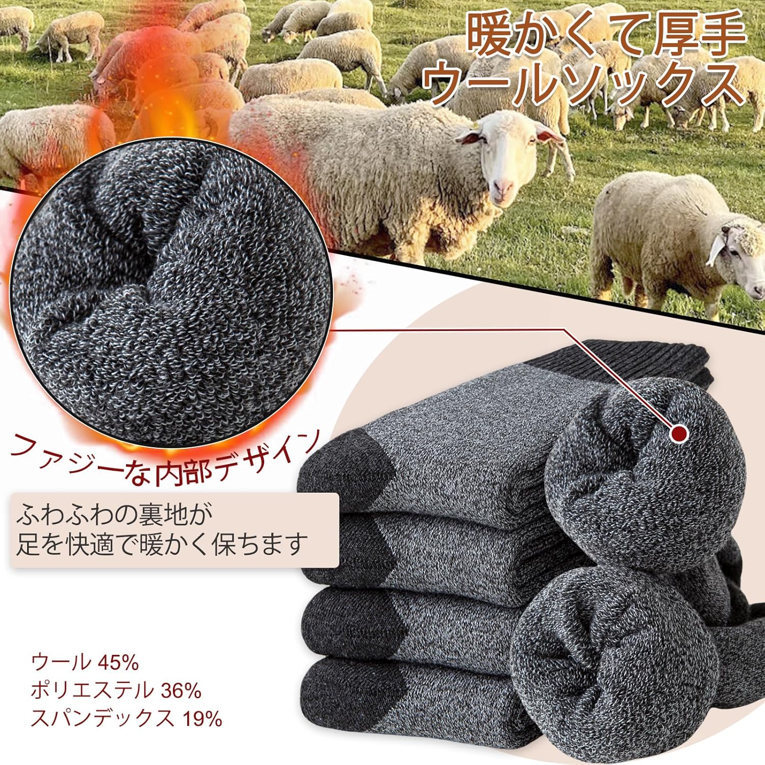 冬用メンズ厚手防寒靴下5足セット（24-28㎝）吸汗消臭・耐久性