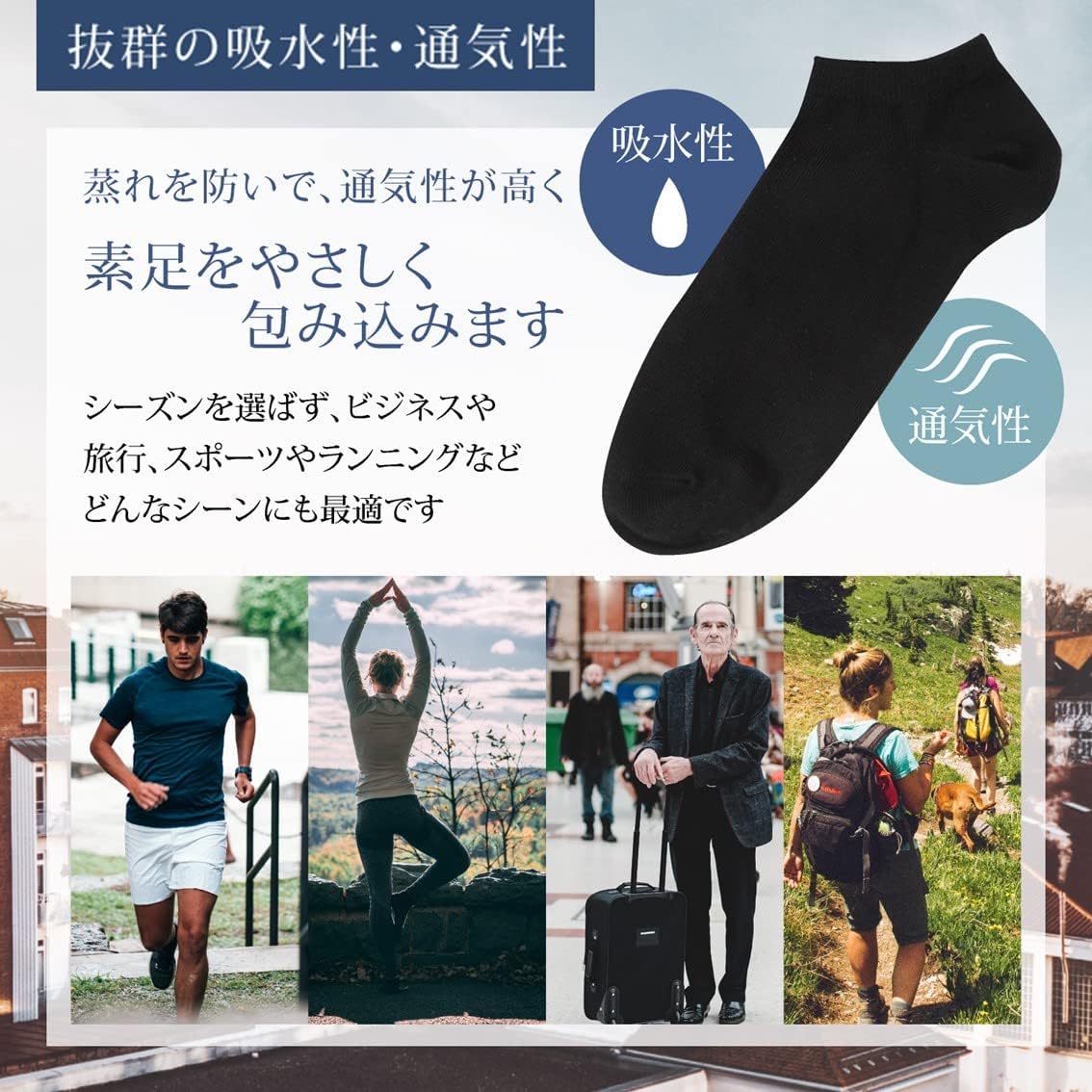 メンズ消臭抗菌くるぶしソックス6足セット