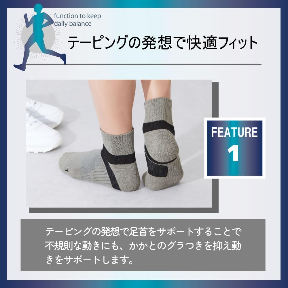 アクティブスタイル メンズ アーチサポート テーピングショートソックス 3足セット