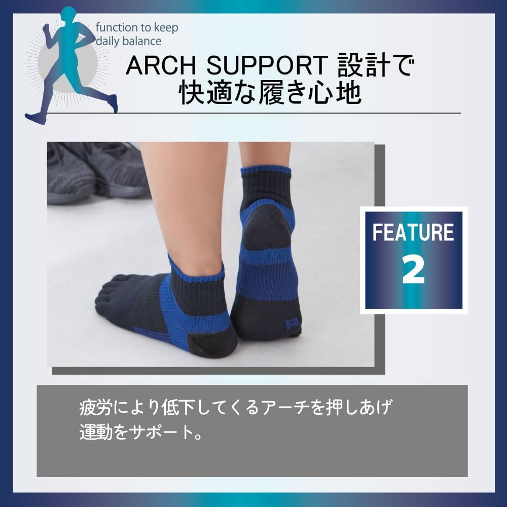 アクティブスタイル メンズ アーチサポート テーピングショートソックス 3足セット