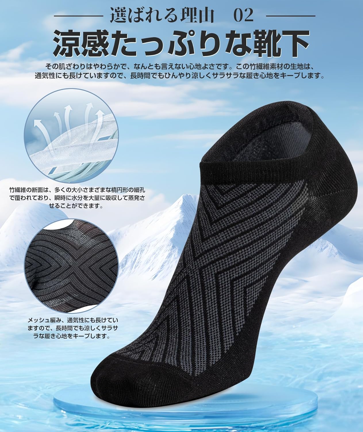 抗菌消臭天然竹繊維ビジネスソックス メンズ くるぶしソックス 10足セット
