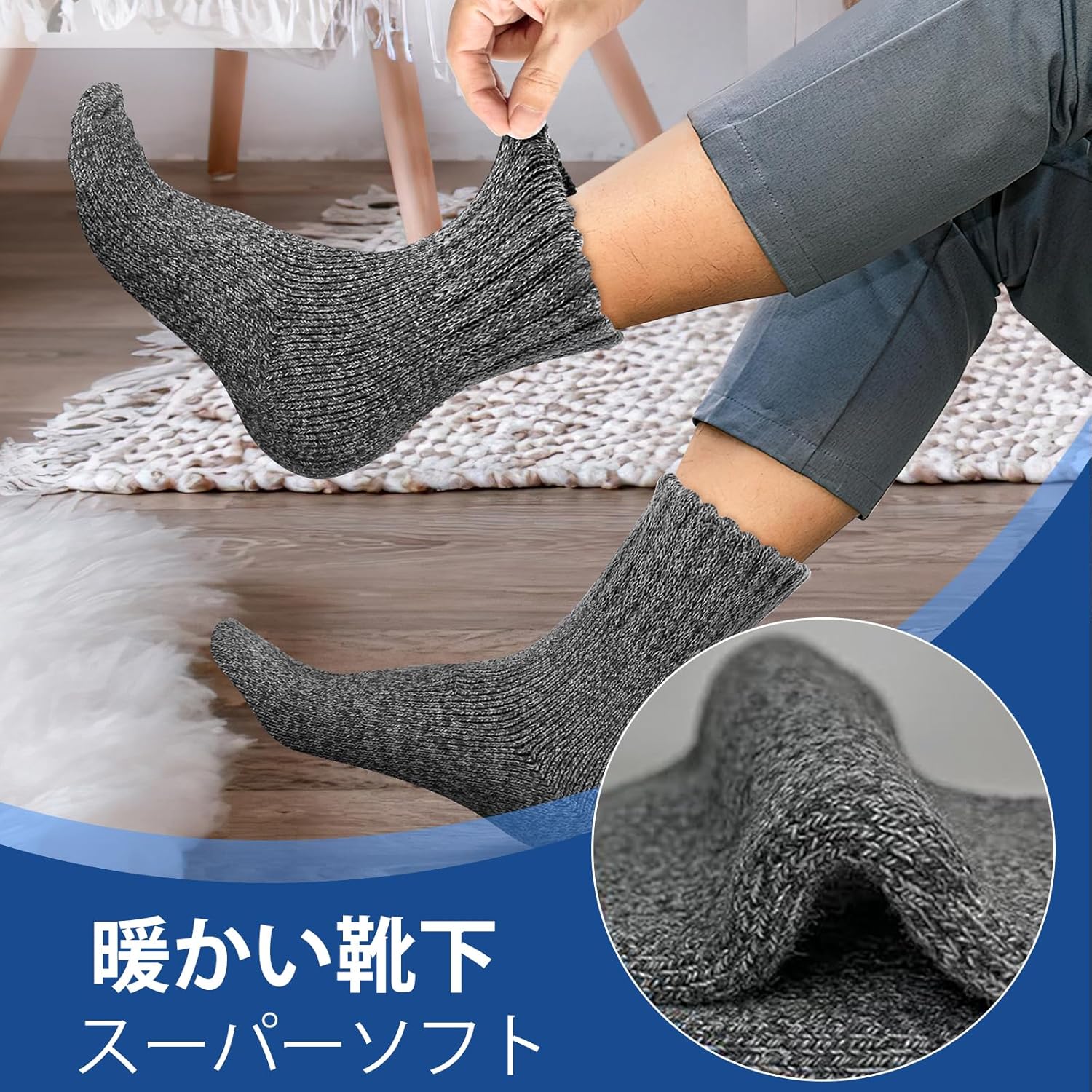 冬用メンズ厚手防寒靴下5足セット 吸汗消臭 機能性 24-28㎝