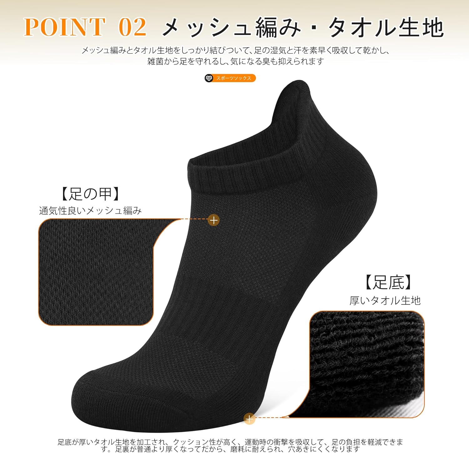 メンズスポーツアンクルソックス 6足組 吸湿速乾 ブラック 防臭 綿 どんな季節でも快適