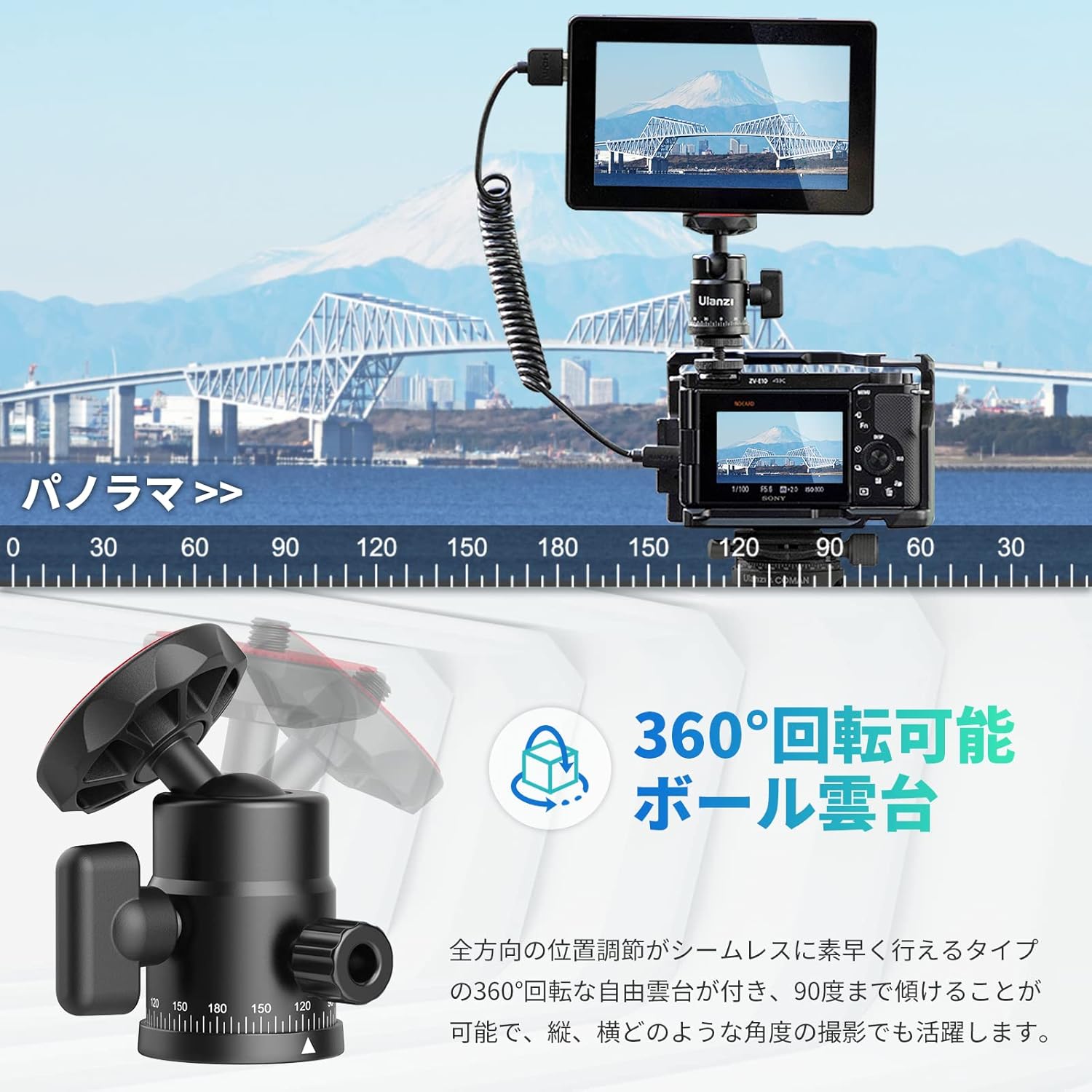 360°回転ボールヘッド 自由雲台 カメラ用 耐荷重5kg シューマウント付き