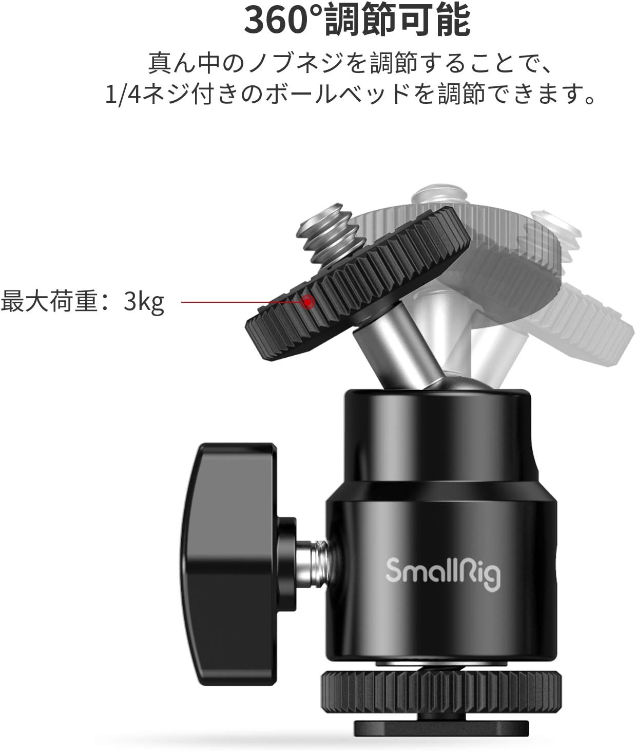 自由雲台 マジックアーム 1/4ネジ付き 360°回転 キヤノン/ニコン等対応 耐荷重3kg