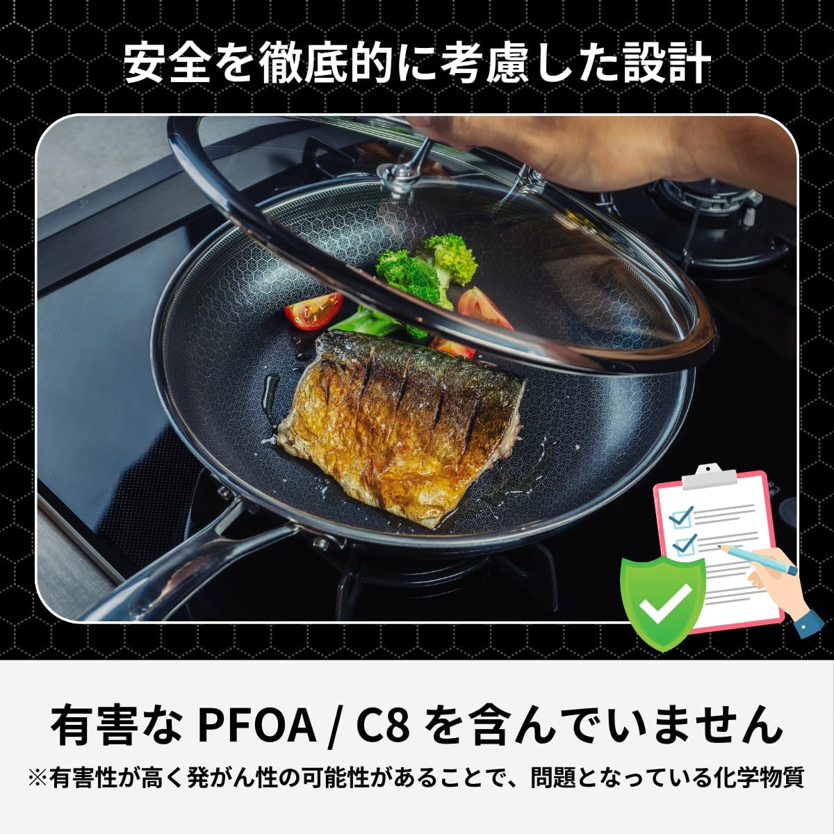 IH対応 ハイブリッドノンスティック フライパン 20cm 蓋付き