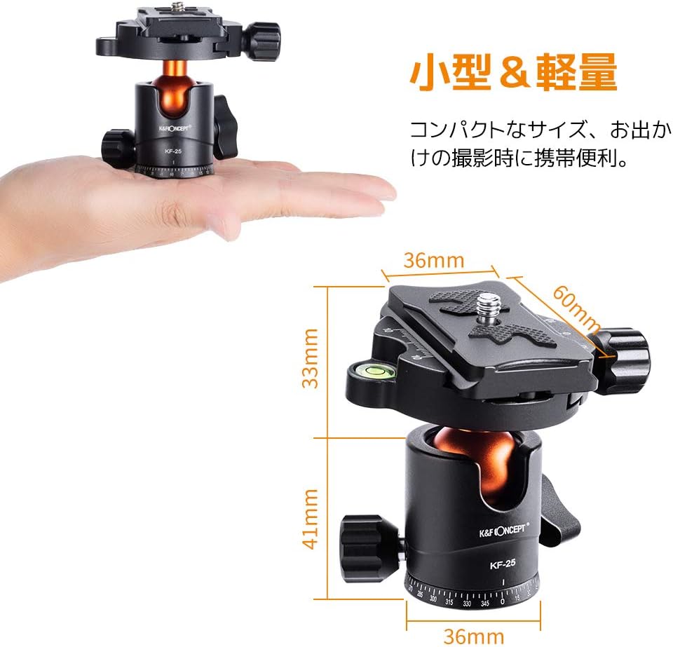 K&F Concept 小型軽量ボール雲台 360°回転 アルミ製 耐荷重8kg DSLR・ビデオカメラ対応
