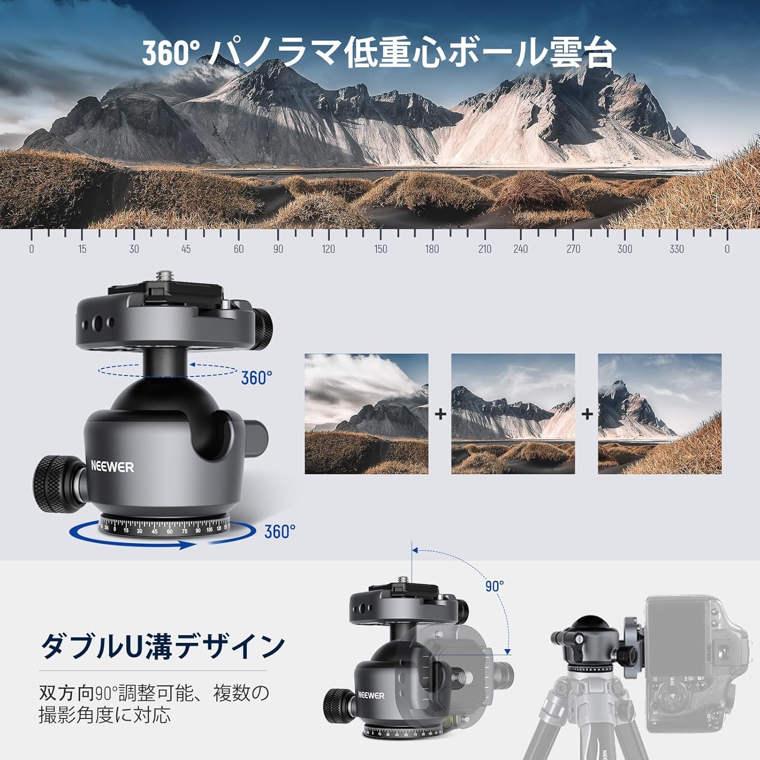 NEEWER 360°回転・90°傾斜対応 低重心ボールヘッド 三脚雲台 最大荷重10kg コンパチブル Peak Design Capture