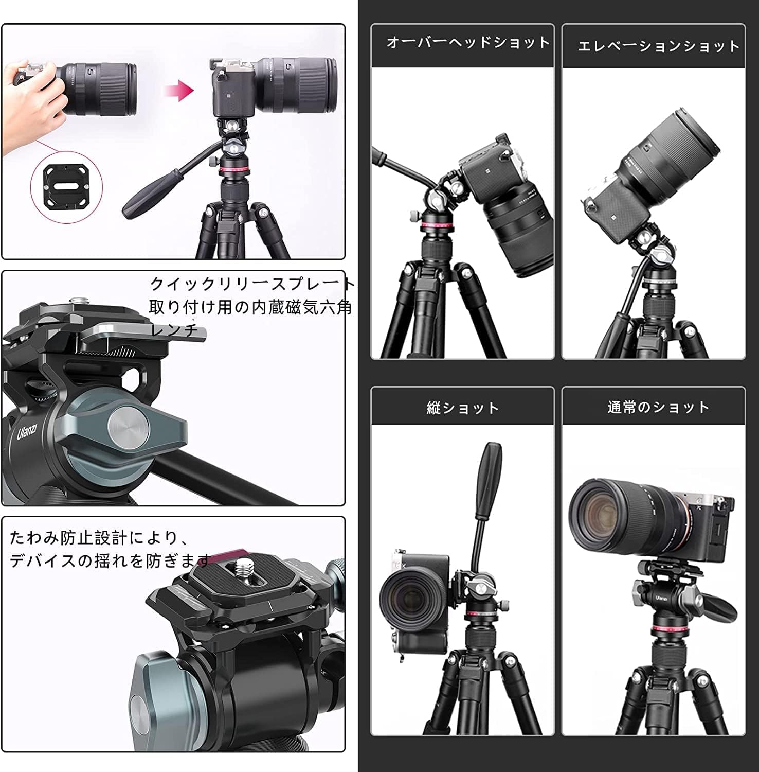 小型カメラ用フルード雲台 360°回転アルミ製 耐荷重10kg U-190