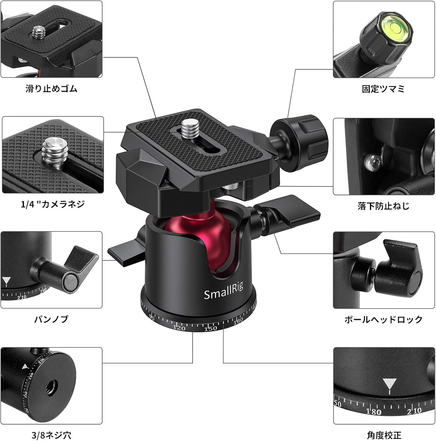 SmallRig 自由雲台 360度回転 アルミ製 アルカスイスプレート 3/8