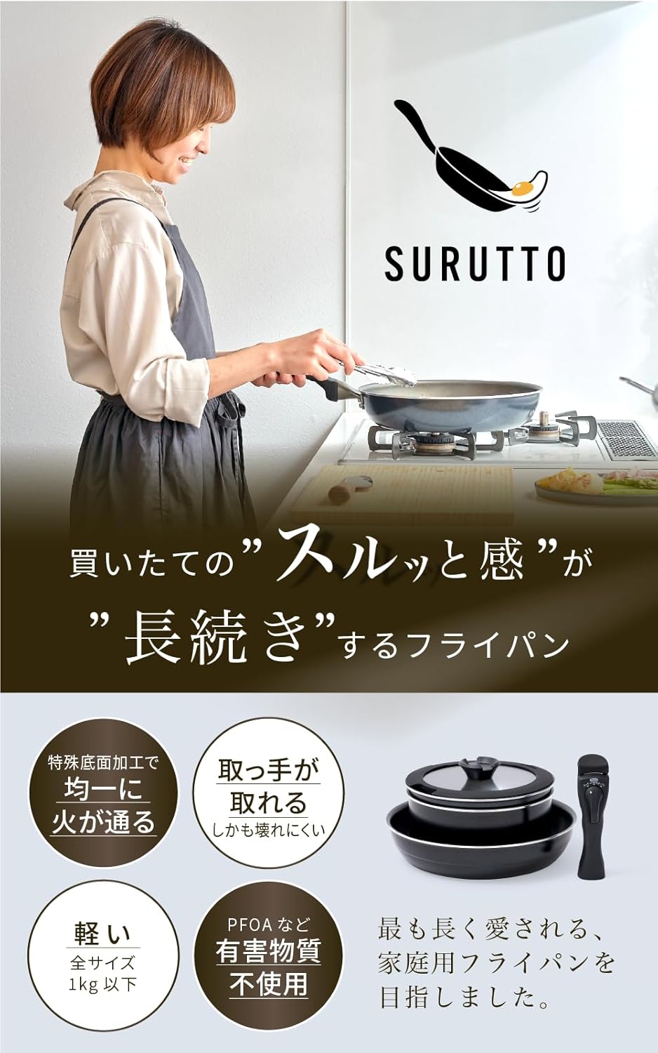 IH対応 フライパンセット 3点 20cm 28cm 軽量 フッ素コーティング 食洗機対応 取っ手がとれる